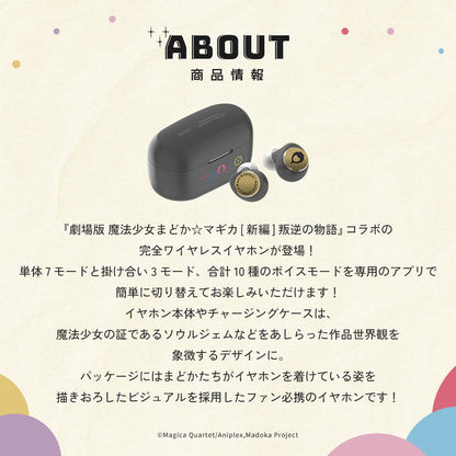 Puella Magi Madoka Magica The Movie Rebellion x AVIOT - Limited Edition Wireless Earphones [Pre-Order Apr 2026]