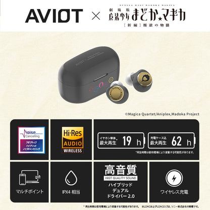 Puella Magi Madoka Magica The Movie Rebellion x AVIOT - Limited Edition Wireless Earphones [Pre-Order Apr 2026]