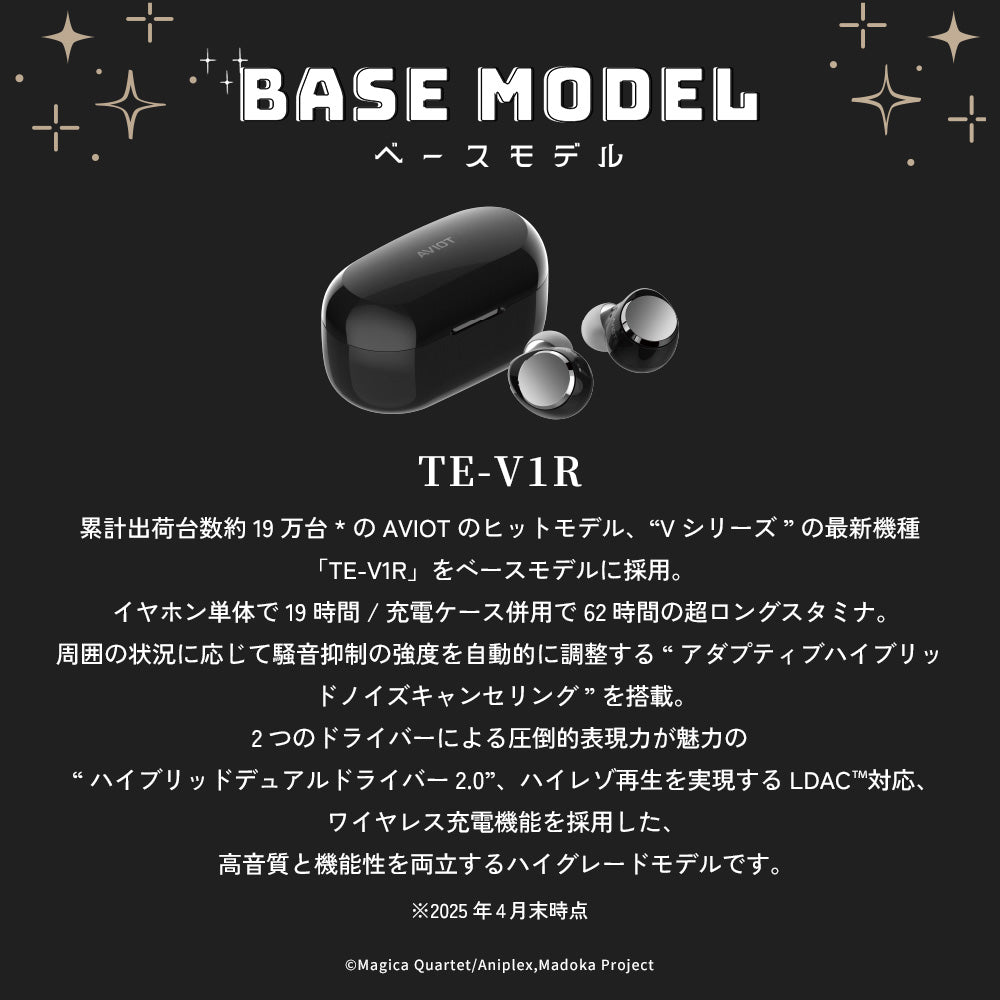 Puella Magi Madoka Magica The Movie Rebellion x AVIOT - Limited Edition Wireless Earphones [Pre-Order Apr 2026]