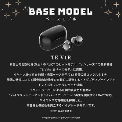 Puella Magi Madoka Magica The Movie Rebellion x AVIOT - Limited Edition Wireless Earphones [Pre-Order Apr 2026]
