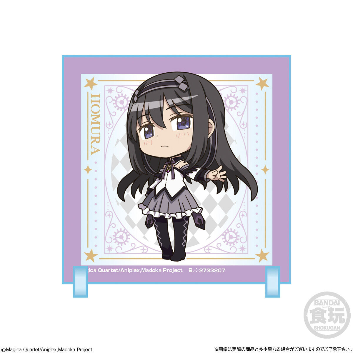 Puella Magi Madoka Magica The Movie Walpurgis Night - Chibi Character Acrylic Box of 10 Types RANDOM