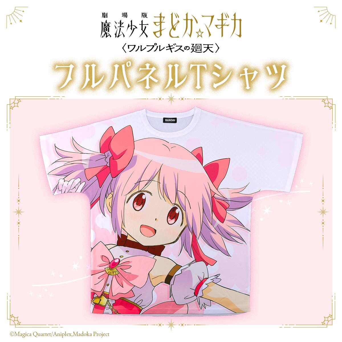 Puella Magi Madoka Magica The Movie Walpurgis Night - Full Panel T-Shirt (7 Types) [Pre-Order Nov 2026]
