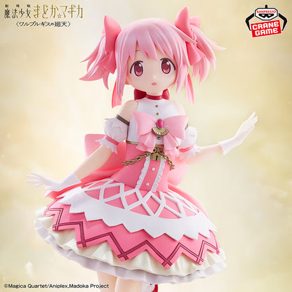 Puella Magi Madoka Magica The Movie: Walpurgisnacht Rising - Madoka Kaname