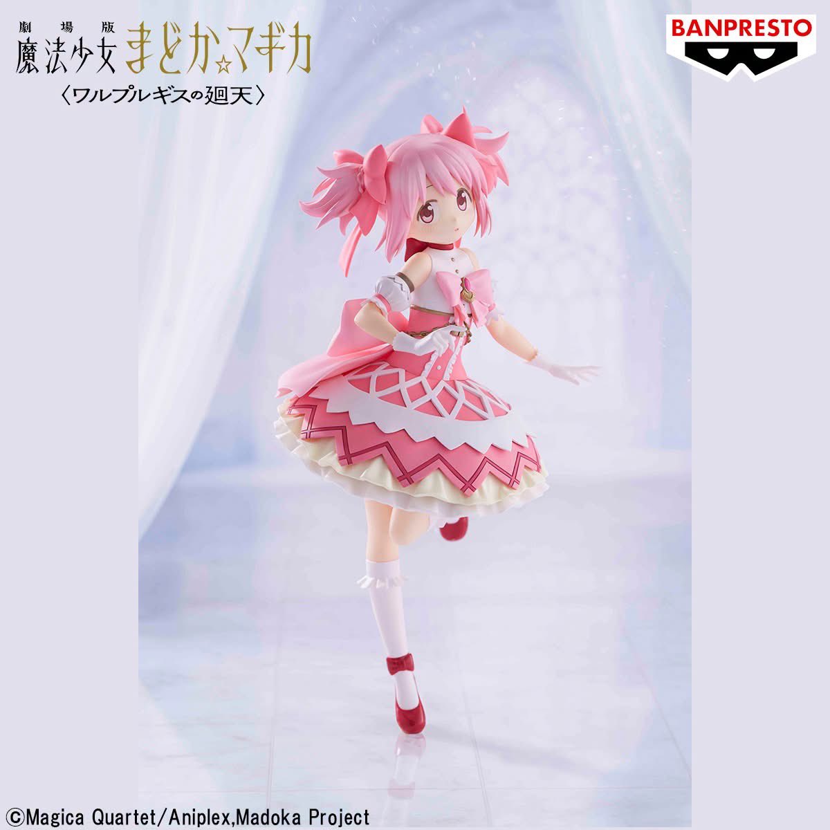 Puella Magi Madoka Magica The Movie: Walpurgisnacht Rising Figure - Madoka Kaname [Pre-Order Jan 2027]
