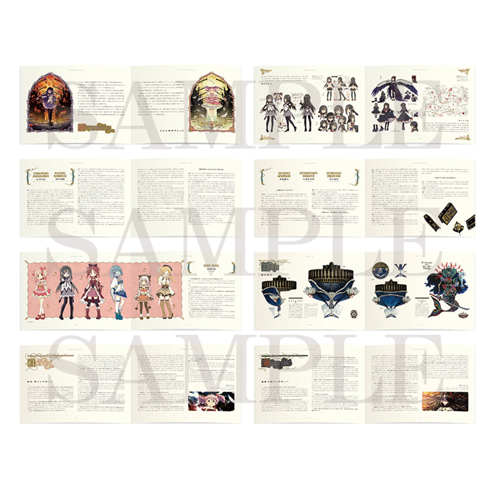 Puella Magi Madoka Magica Walpurgis Night - Special Edition Pamphlet