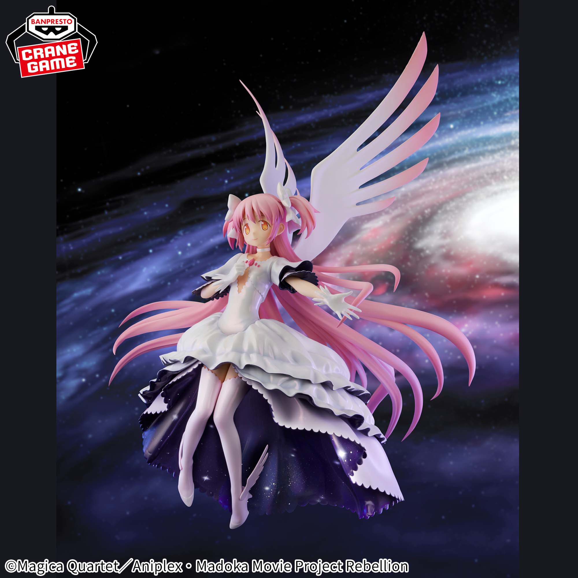 Puella Magi Madoka Magica the Movie Rebellion Banpresto Evolve - Ultimate Madoka Kaname Figure