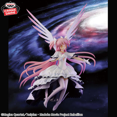 Puella Magi Madoka Magica the Movie Rebellion Banpresto Evolve - Ultimate Madoka Kaname Figure