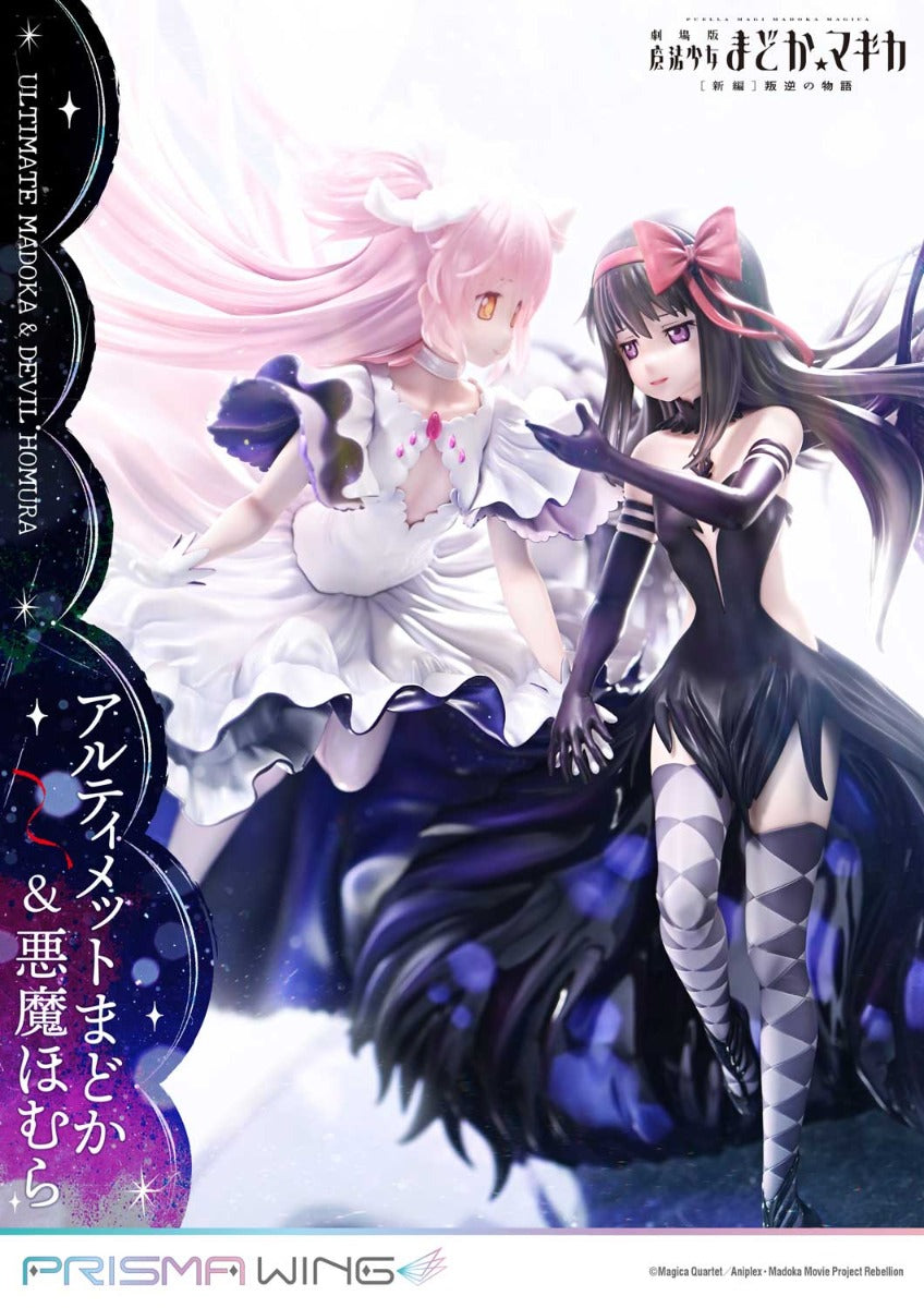 Puella Magi Madoka Magica the Movie Rebellion Prisma Wing - Ultimate Madoka & Devil Homura Bonus Edition Completed Figure