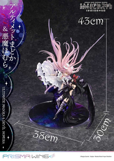 Puella Magi Madoka Magica the Movie Rebellion Prisma Wing - Ultimate Madoka & Devil Homura Completed Figure