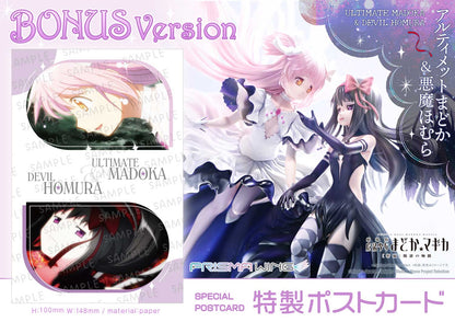 Puella Magi Madoka Magica the Movie Rebellion Prisma Wing - Ultimate Madoka & Devil Homura Bonus Edition Completed Figure