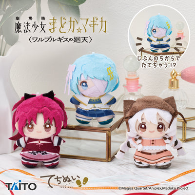 Puella Magi Madoka Magica the Movie Walpurgis Night - Techinui Vol. 2 Complete Set Of 3 Types