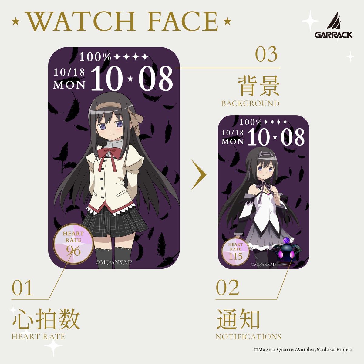 Puella Magi Madoka Magica x Garrack Collaboration Smartwatch - Akemi Homura Model HUC MM BD11 AH [Pre-Order Dec 2026]