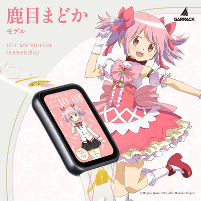 Puella Magi Madoka Magica x Garrack Collaboration Smartwatch - Kaname Madoka Model HUC MM BD11 KM [Pre-Order Dec 2026]