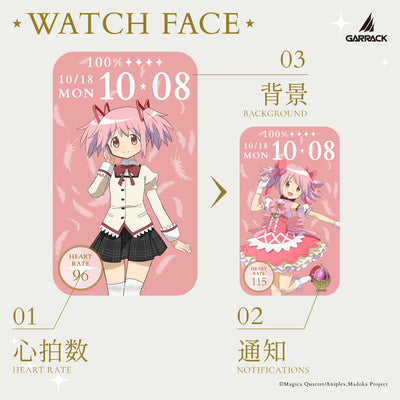Puella Magi Madoka Magica x Garrack Collaboration Smartwatch - Kaname Madoka Model HUC MM BD11 KM [Pre-Order Dec 2026]