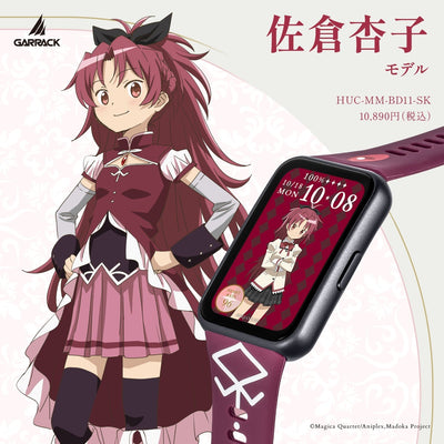 Puella Magi Madoka Magica x Garrack Collaboration Smartwatch - Kyoko Sakura Model HUC MM BD11 SK [Pre-Order Dec 2026]