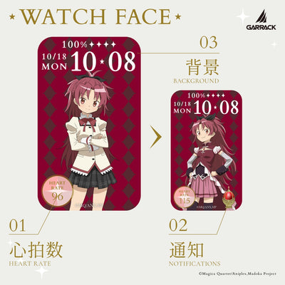 Puella Magi Madoka Magica x Garrack Collaboration Smartwatch - Kyoko Sakura Model HUC MM BD11 SK [Pre-Order Dec 2026]