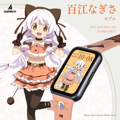 Puella Magi Madoka Magica x Garrack Collaboration Smartwatch - Momoe Nagisa Model HUC MM BD11 MN [Pre-Order Dec 2026]