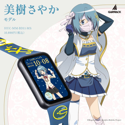 Puella Magi Madoka Magica x Garrack Collaboration Smartwatch - Sayaka Miki Model HUC MM BD11 MS [Pre-Order Dec 2026]