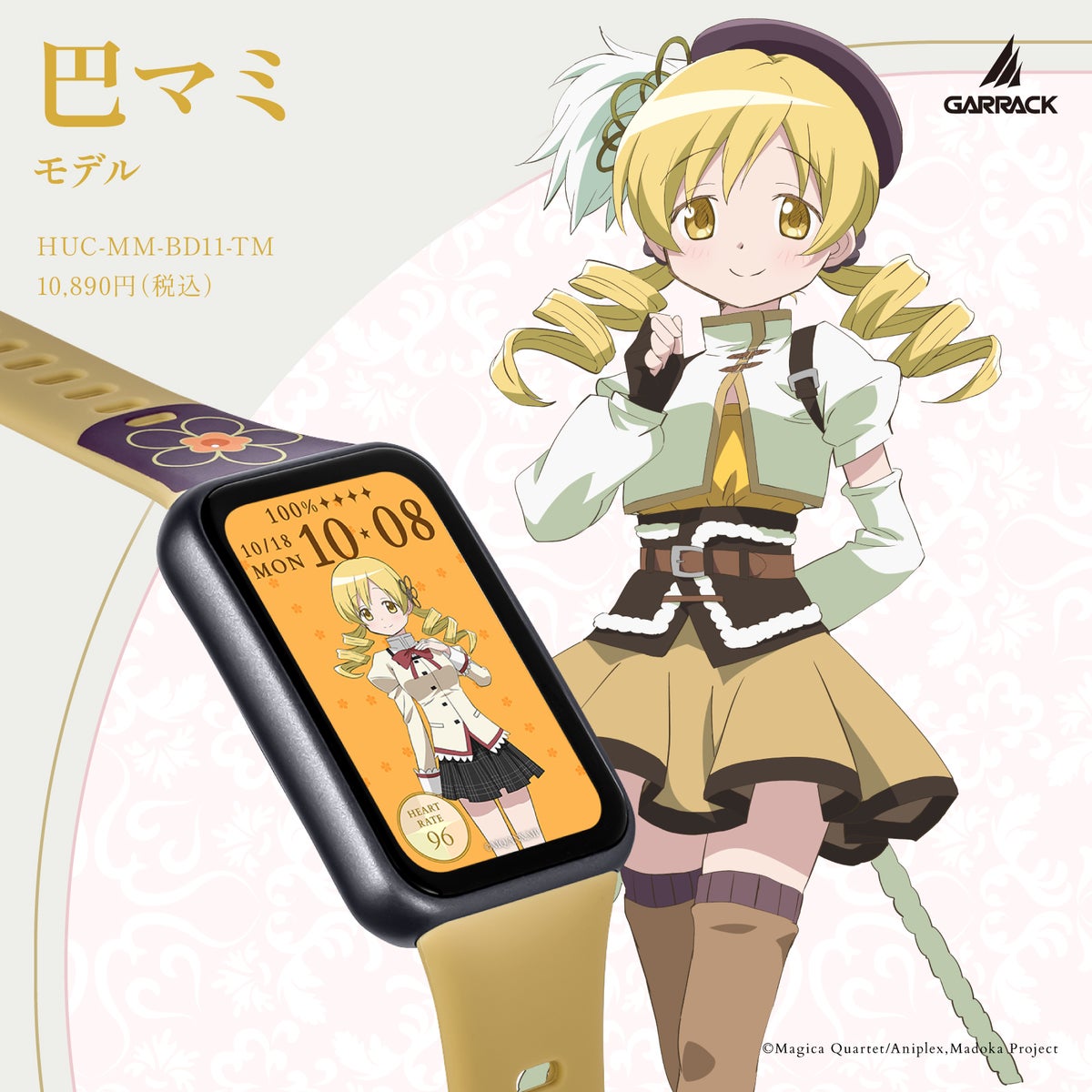 Puella Magi Madoka Magica x Garrack Collaboration Smartwatch - Tomoe Mami Model HUC MM BD11 SK [Pre-Order Dec 2026]