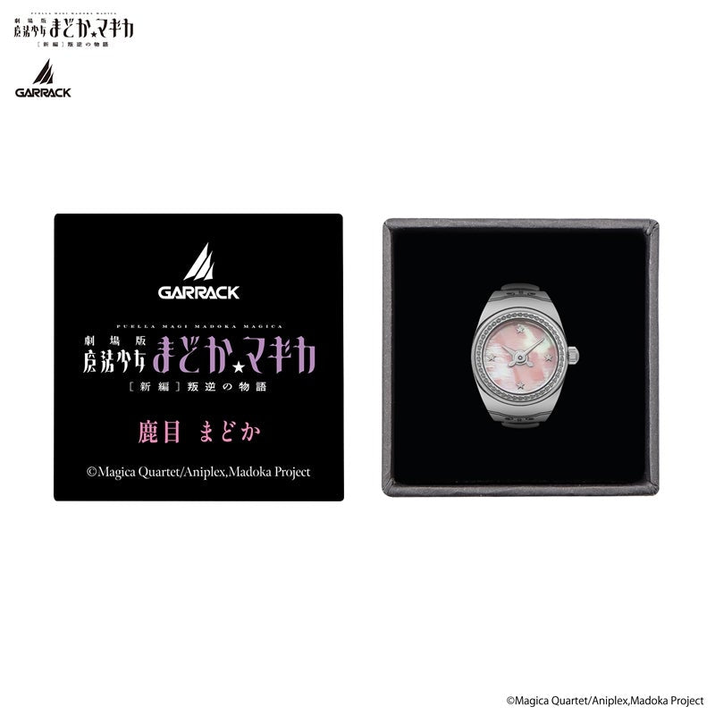 Puella Magi Madoka Magica x Garrack Ring Watch - Madoka Model RW MM KM [Pre-Order Late Dec 2026]