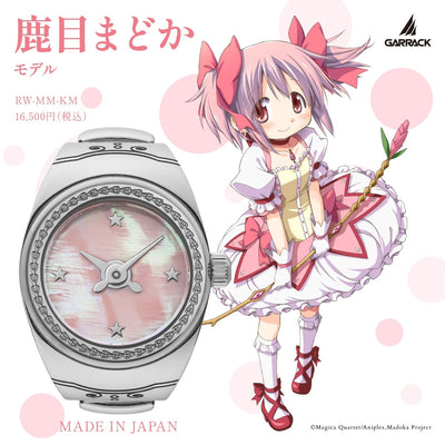 Puella Magi Madoka Magica x Garrack Ring Watch - Madoka Model RW MM KM [Pre-Order Late Dec 2026]