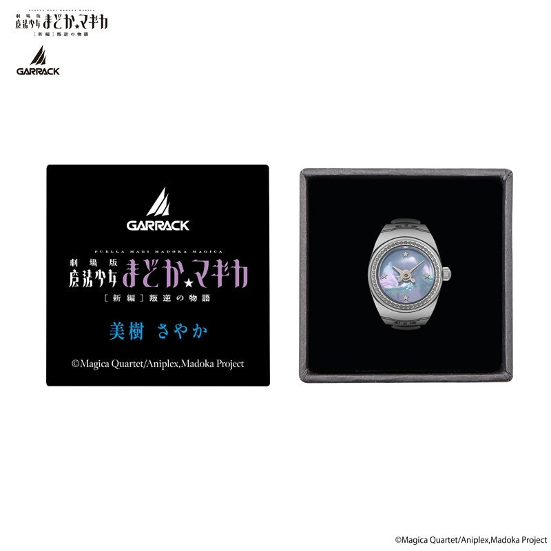 Puella Magi Madoka Magica x Garrack Ring Watch - Sayaka Miki Model RW MM MS [Pre-Order Late Dec 2026]