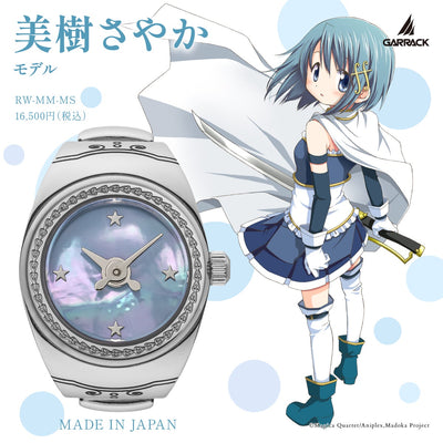 Puella Magi Madoka Magica x Garrack Ring Watch - Sayaka Miki Model RW MM MS [Pre-Order Late Dec 2026]
