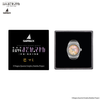Puella Magi Madoka Magica x Garrack Ring Watch - Tomoe Mami Model RW MM TM [Pre-Order Late Dec 2026]