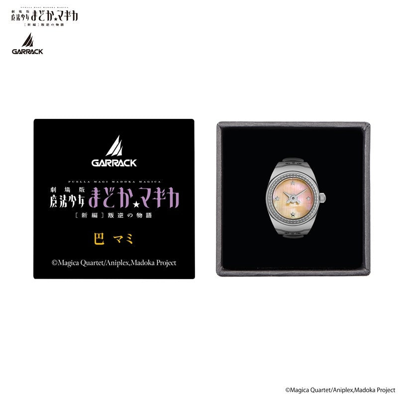 Puella Magi Madoka Magica x Garrack Ring Watch - Tomoe Mami Model RW MM TM [Pre-Order Late Dec 2026]