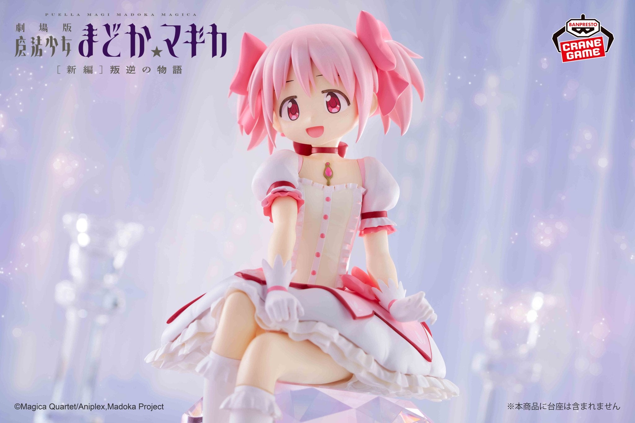 Puella Magi Madoka Magica The Movie Rebellion Figure - Madoka Kaname [Pre-Order Feb 2026]