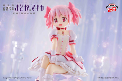 Puella Magi Madoka Magica The Movie Rebellion Figure - Madoka Kaname [Pre-Order Feb 2026]