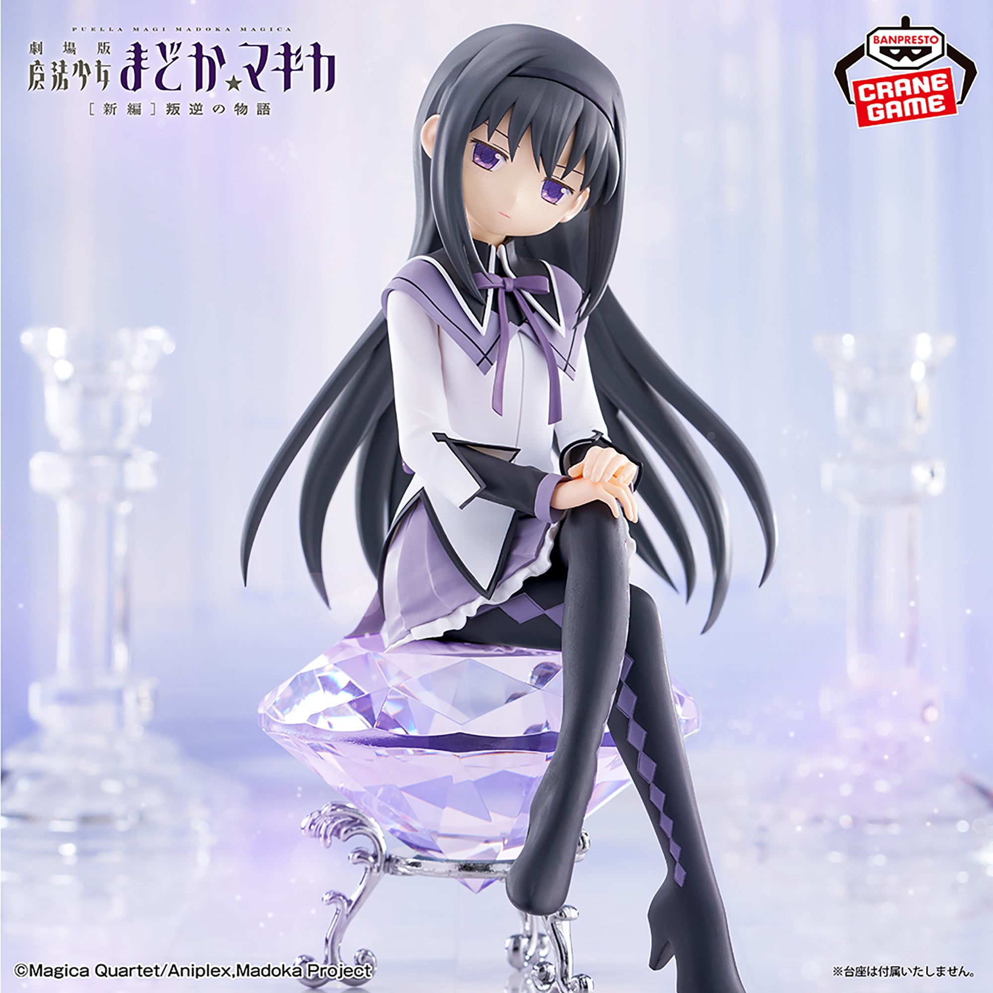 RADICAL　HOMURA Puella Magi Madoka Magica The Movie Rebellion Figure - Homura