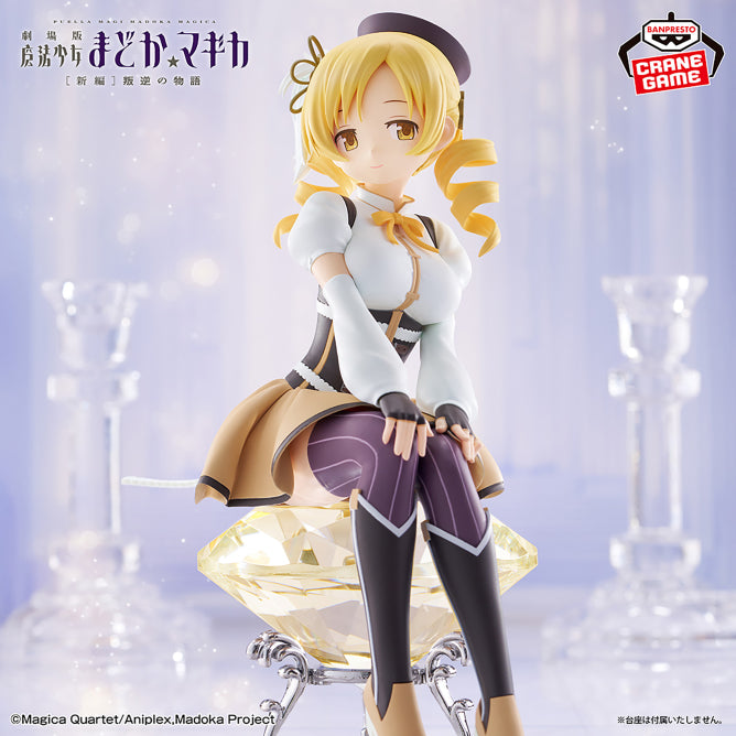 Puella Magi Madoka Magica The Movie Rebellion Figure - Mami Tomoe - Imagen 1