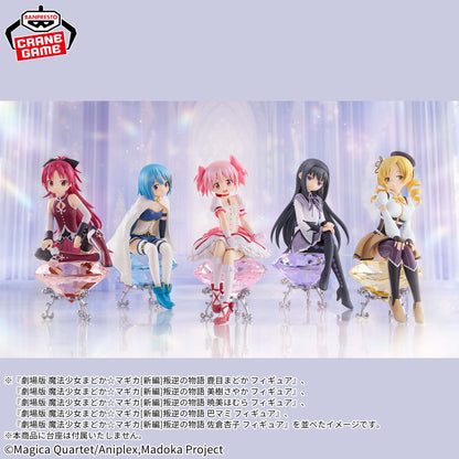 Puella Magi Madoka Magica The Movie Rebellion Figure - Mami Tomoe