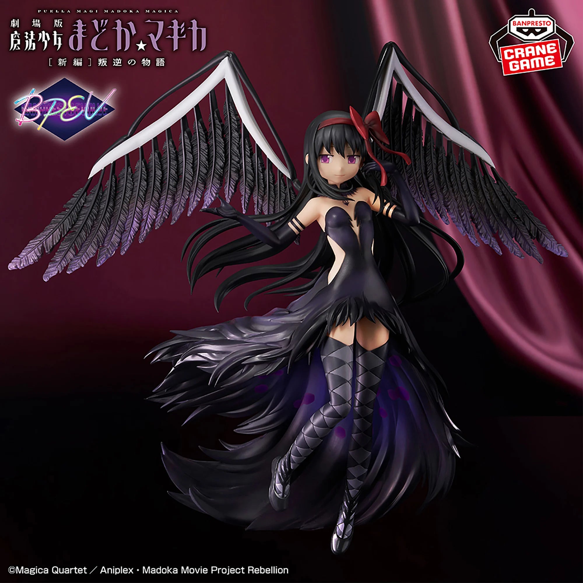 Puella Magi Madoka Magica the Movie Rebellion Banpresto Evolve - Devil Homura Akemi Figure