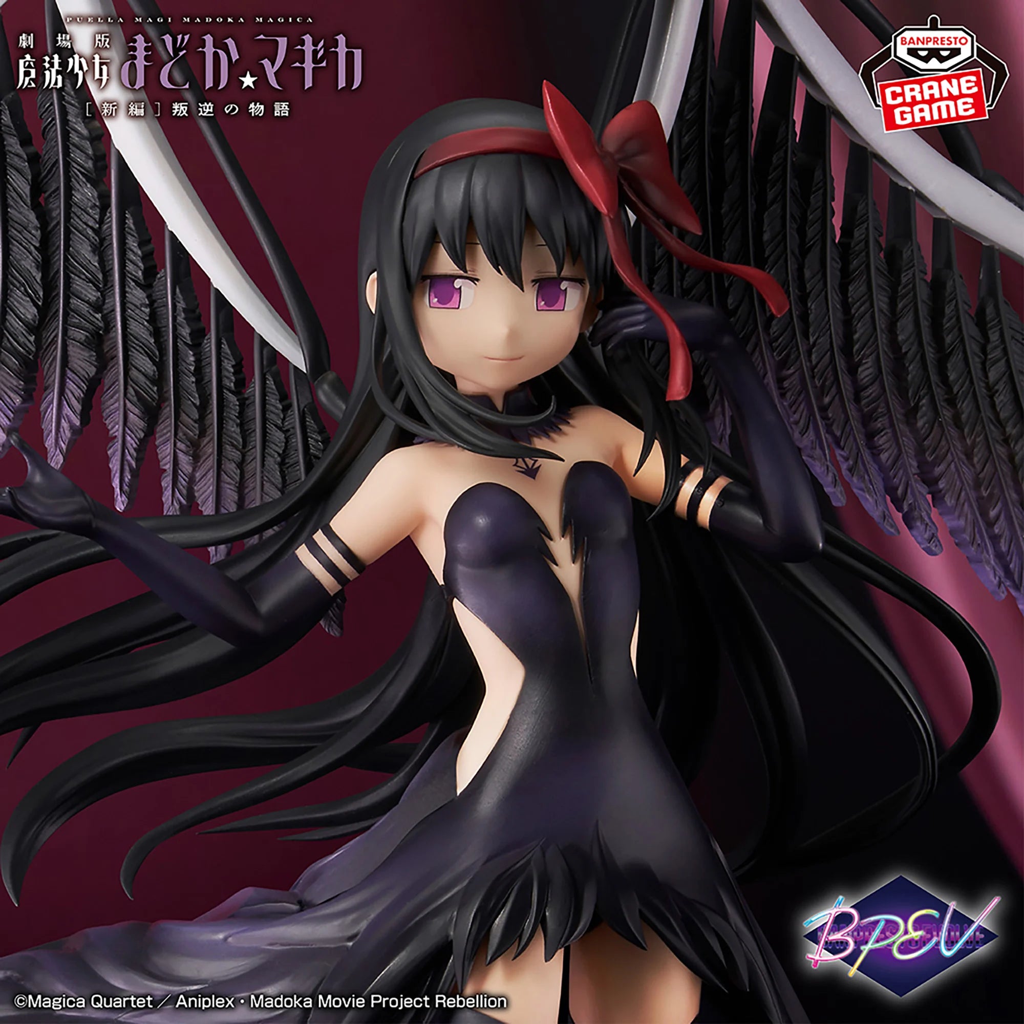 Puella Magi Madoka Magica the Movie Rebellion Banpresto Evolve - Devil Homura Akemi Figure