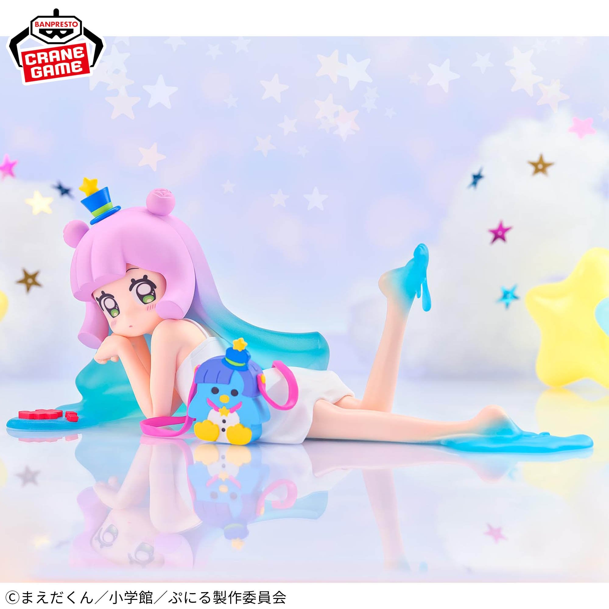 Puniru Is a Cute Slime Relax Time - Puniru