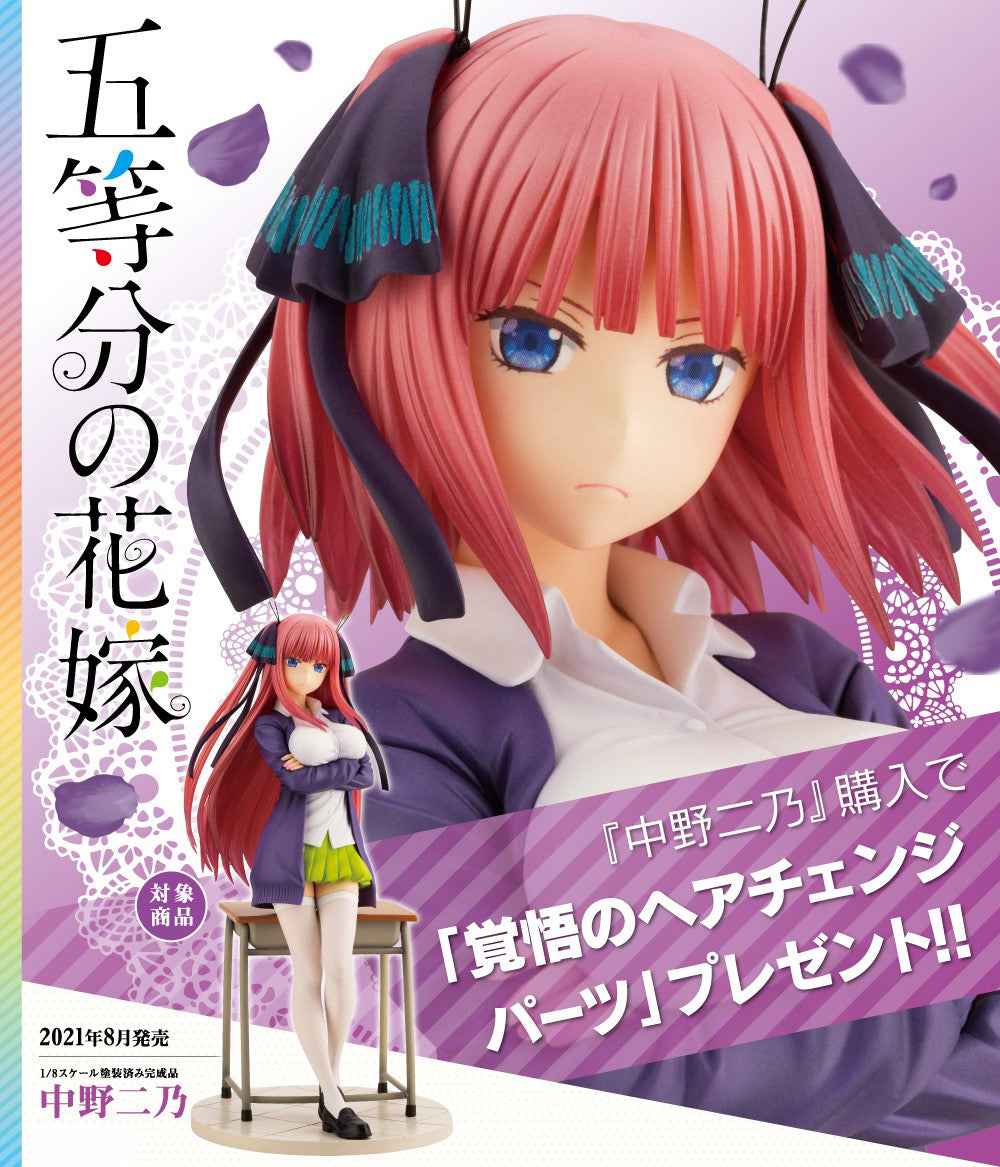 QUINTESSENTIAL QUINTUPLETS FIGURE KOTOBUKIYA - NAKANO NINO + SHORT HAIR REMPLACEMENT HEAD