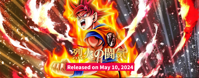 Dragon Ball Super Card Game Fusion World Blazing Aura - FB02 (BOX)