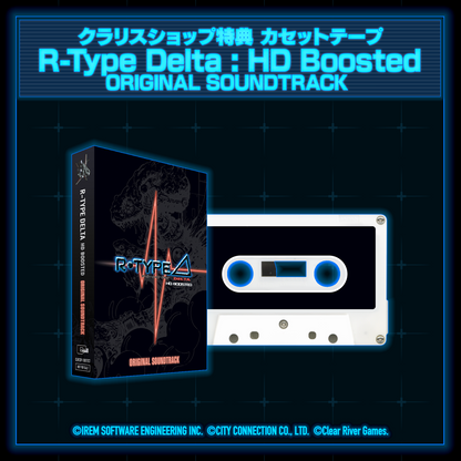 R-Type Delta PS5 - HD Boosted R-Typer's Premium Edition [Pre-Order Nov 2025]