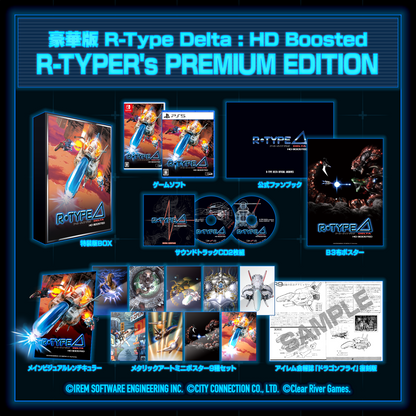 R-Type Delta PS5 - HD Boosted R-Typer's Premium Edition [Pre-Order Nov 2025]