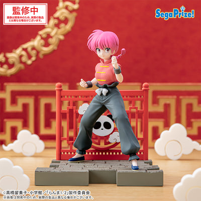 Ranma 1/2 Luminasta - Ranma Saotome Female Ver