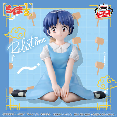 Ranma 1/2 Relax Time - Akane Tendo