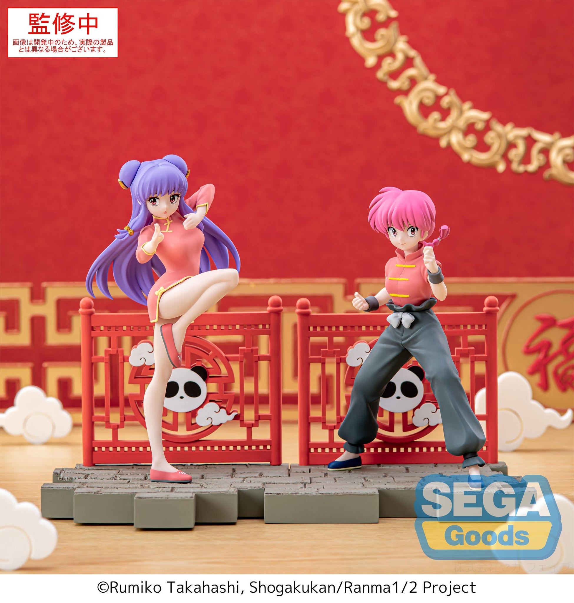 RANMA 1/2 LUMINASTA - SHAMPOO