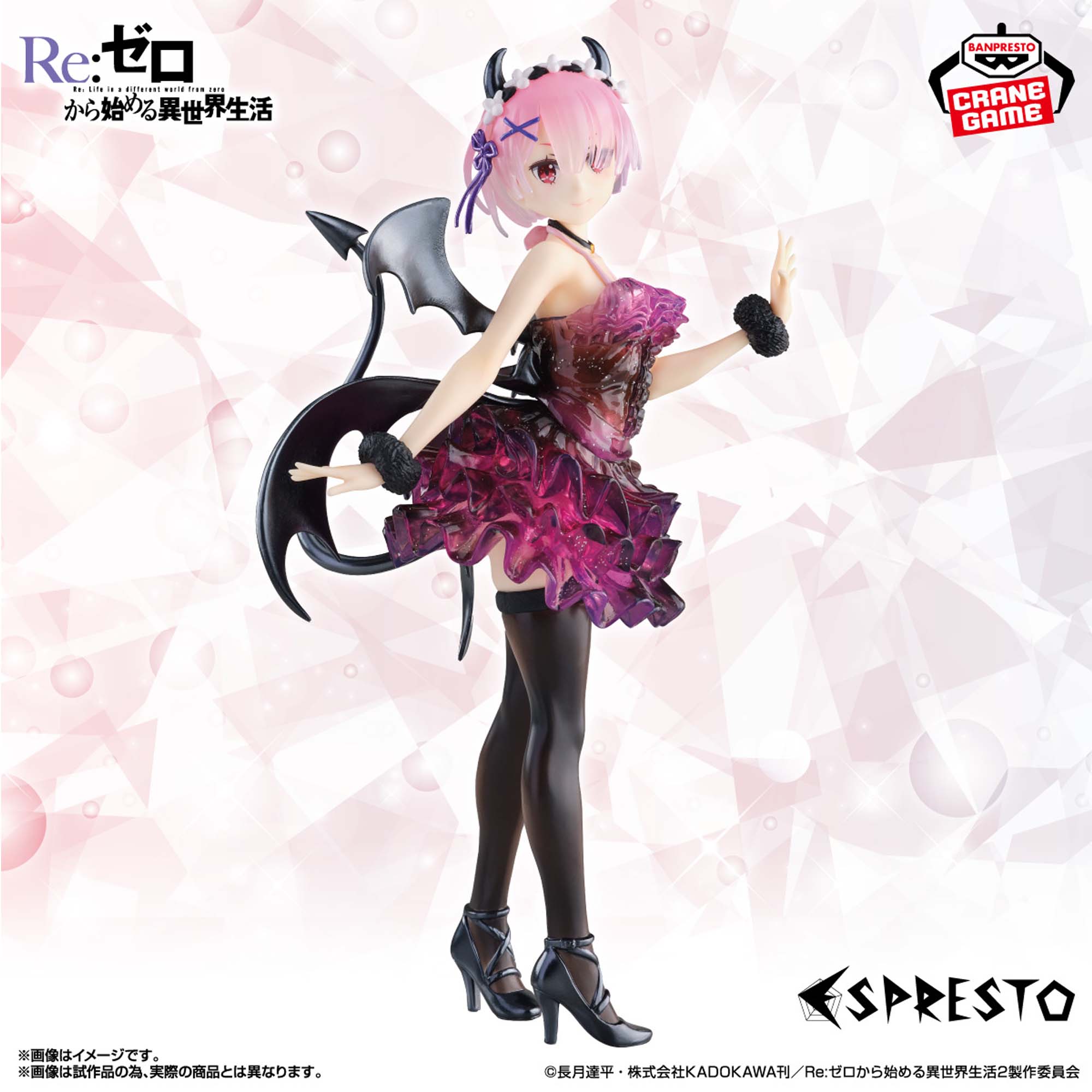 RE:ZERO - ESPRESTO CLEAR & DRESSY - RAM special color ver.