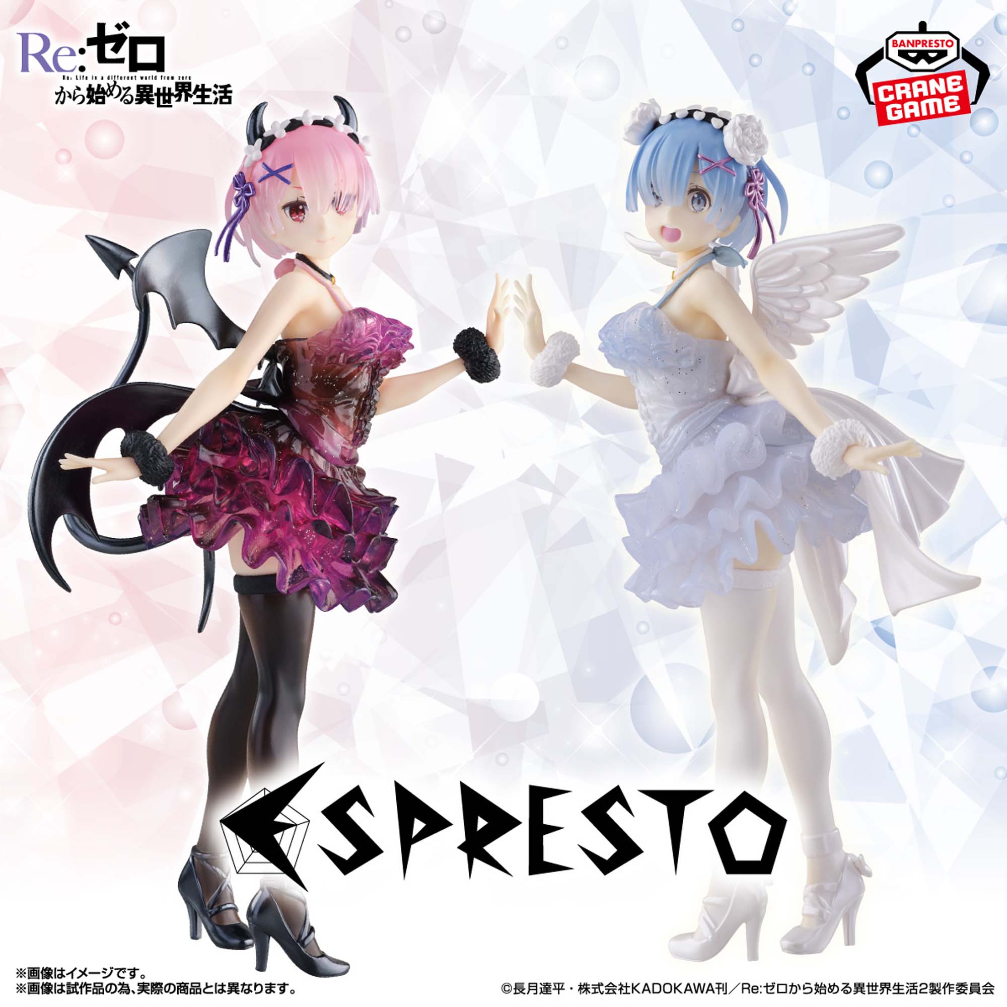 RE:ZERO - ESPRESTO CLEAR & DRESSY - RAM special color ver.