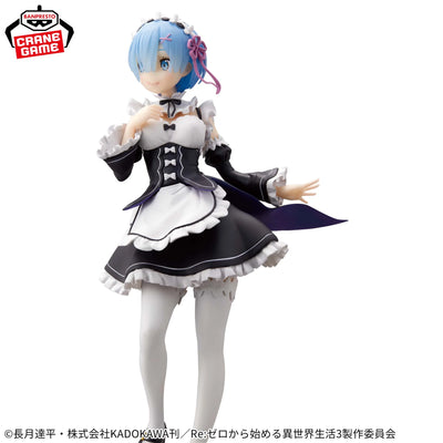Re:Zero Starting Life in Another World Glitter & Glamours − Rem Maid Ver.
