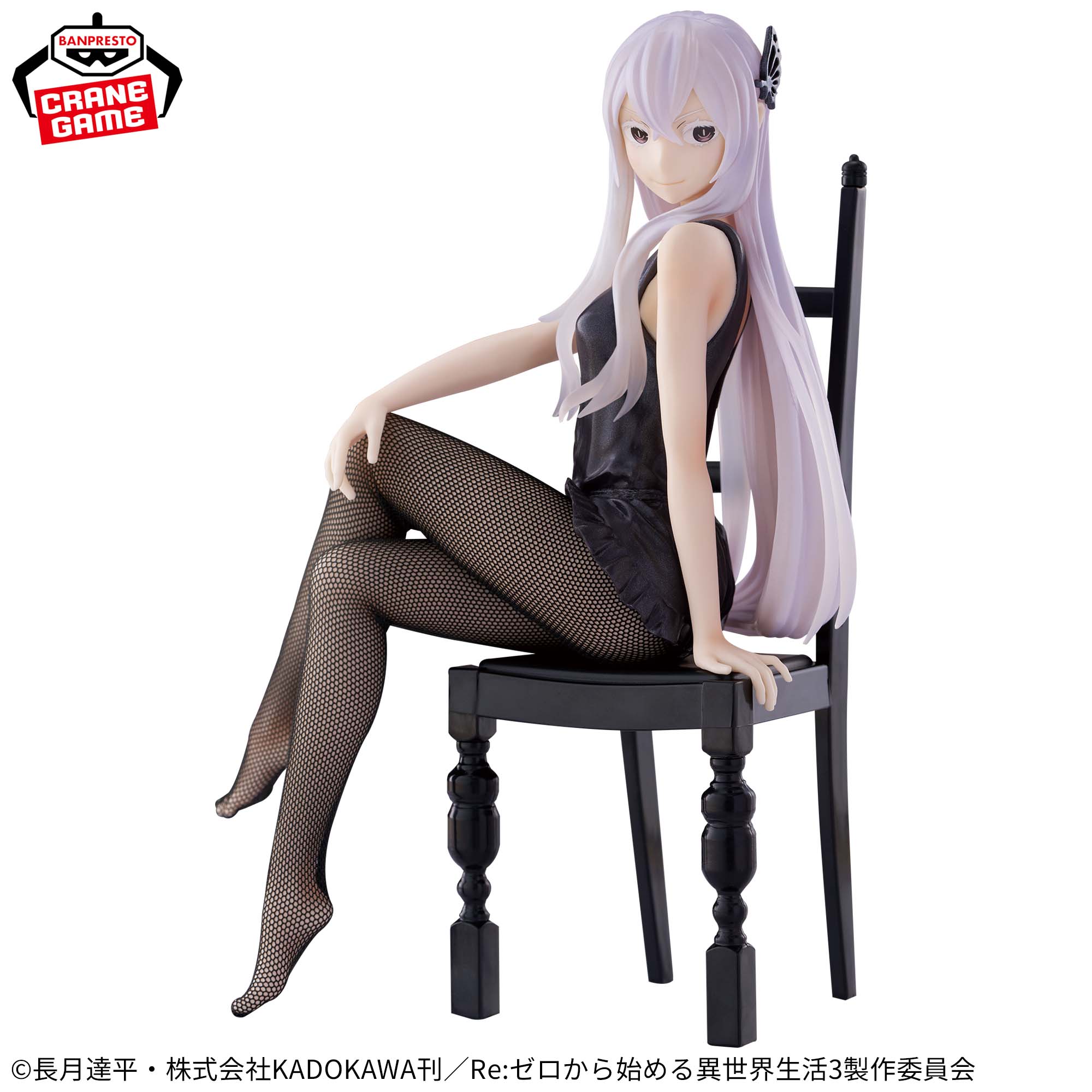 RE:ZERO STARTING LIFE IN ANOTHER WORLD RELAX TIME− ECHIDNA ANOTHER COLOR VER.