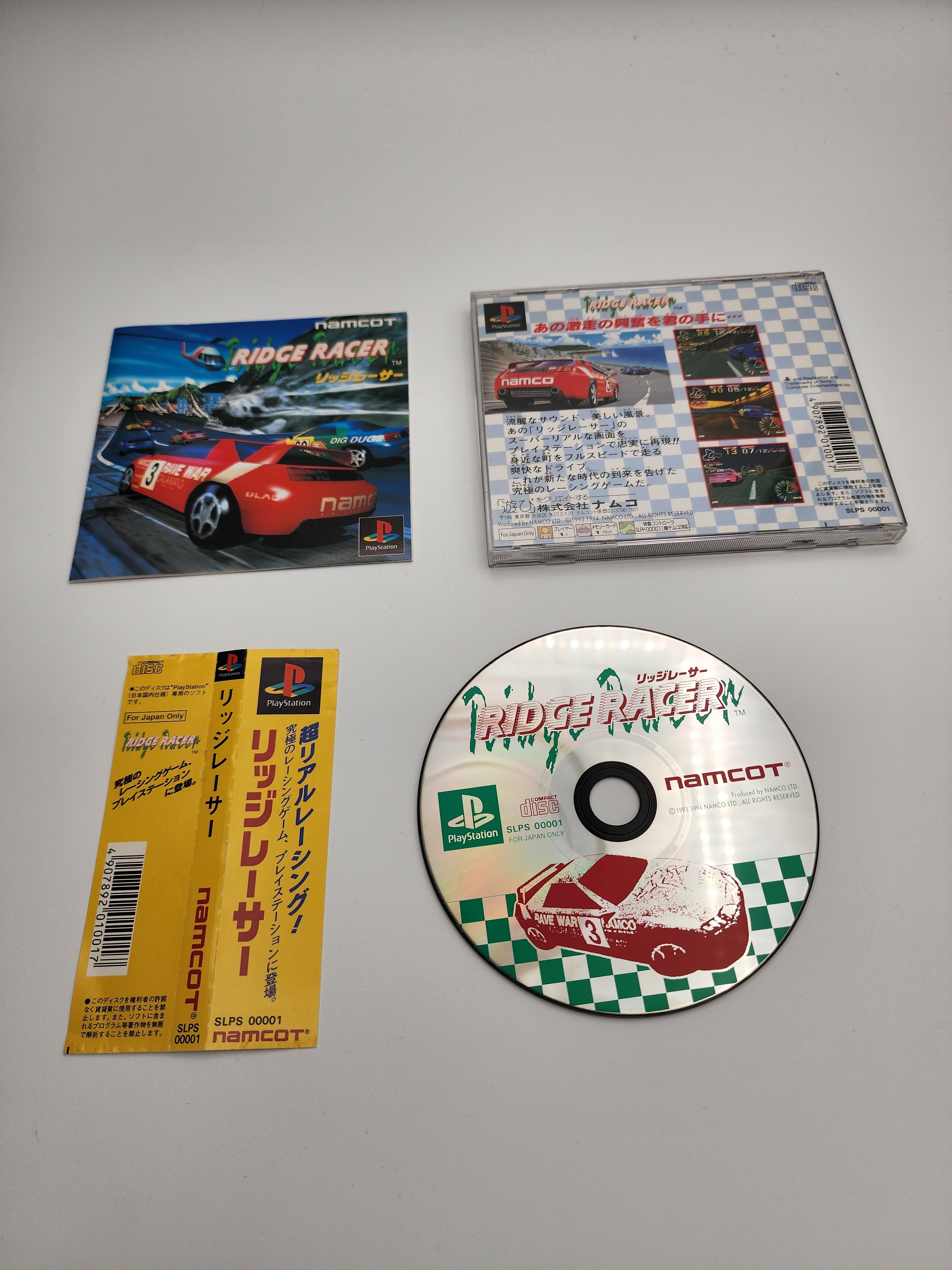 [USED JAPAN] Ridge Racer Playstation