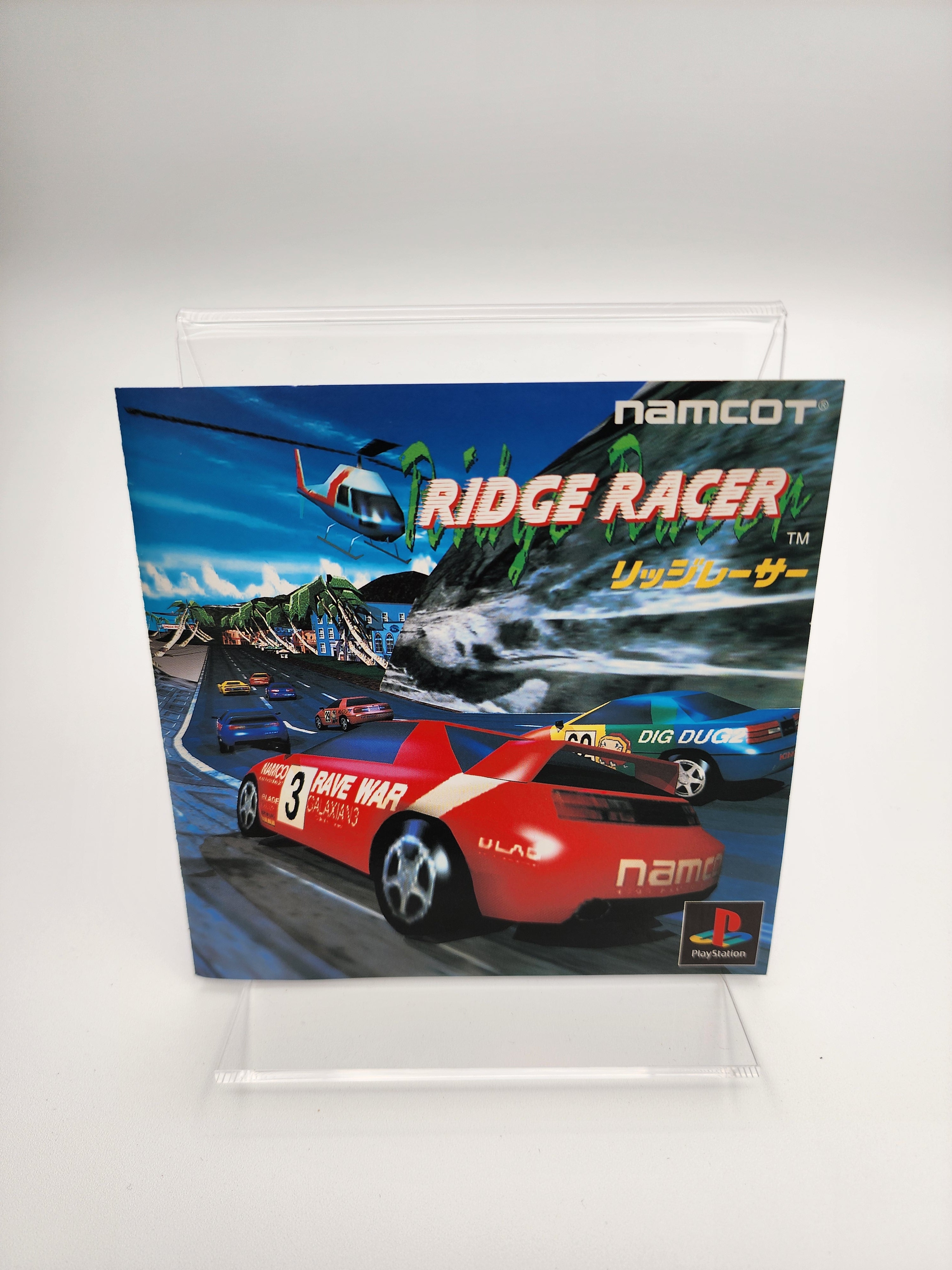 [USED JAPAN] Ridge Racer Playstation